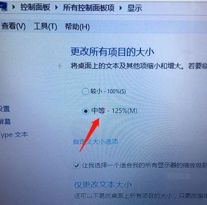 电脑图片提取文字怎么操作方法（快速提取图片中的文字并进行编辑）