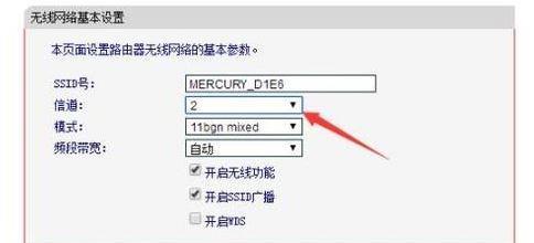 电脑网速太慢怎么办（提高电脑网速的方法）