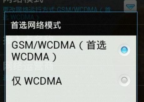 电脑网速太慢怎么办（提高电脑网速的方法）