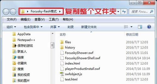 电脑网页被劫持怎么处理（解决电脑网页被劫持的有效方法及注意事项）