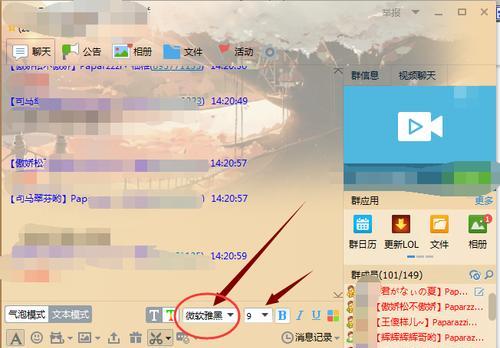 电脑网页字体怎么变大快捷键（电脑字大变小的方法）