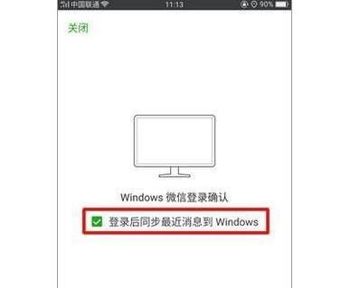 电脑微信删除聊天记录怎么恢复（一招快速找回已删记录）