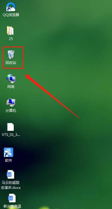 电脑文件删除后回收站没有怎么办（回收站清空的恢复妙招）