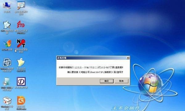 电脑系统镜像文件怎么安装（详解电脑系统一键重装）