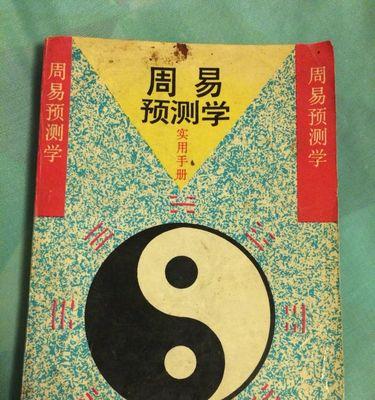 电脑闲置太久无法开机怎么办（电脑无法启动修复方法）