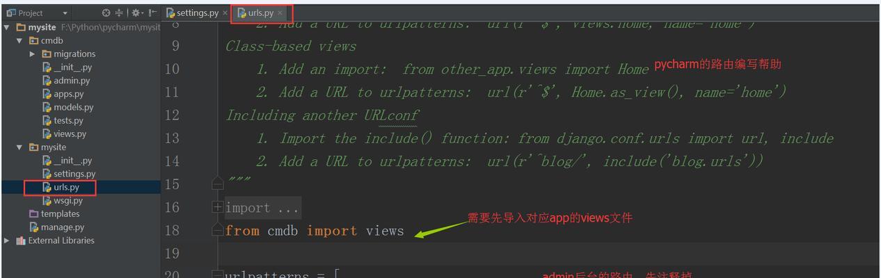 电脑写代码用什么软件（手机编写代码软件推荐）