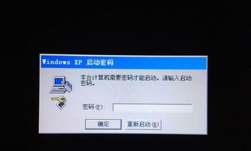 电脑修改开机密码在哪里修改（简单教程帮你修改电脑开机密码）