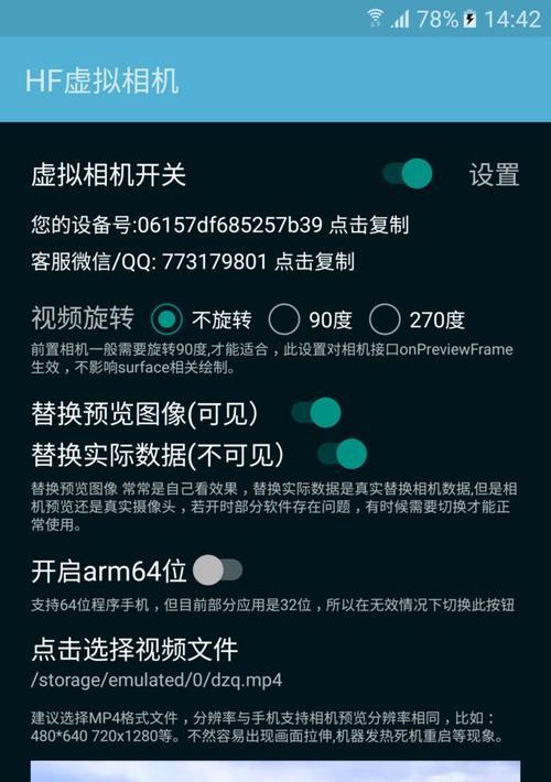 电脑虚拟摄像头软件有哪些（利用摄像头）