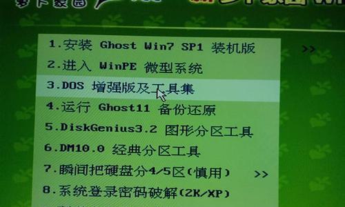 电脑用光盘怎么重装系统教程（从光盘中轻松搞定电脑重装系统的步骤和技巧）
