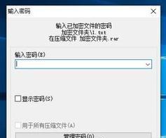 电脑怎么备份文件夹（保护个人数据安全）