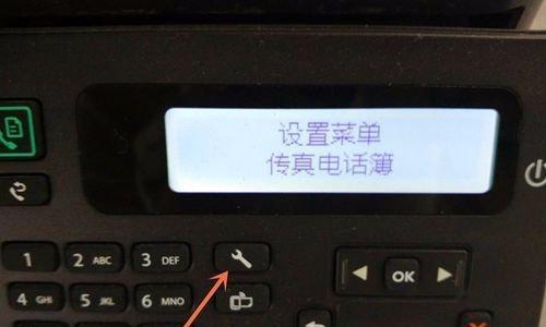 电脑怎么查看打印机的ip地址（简单操作教程及网络配置要求）