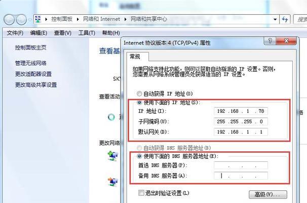 电脑怎么查看打印机的ip地址（简单操作教程及网络配置要求）