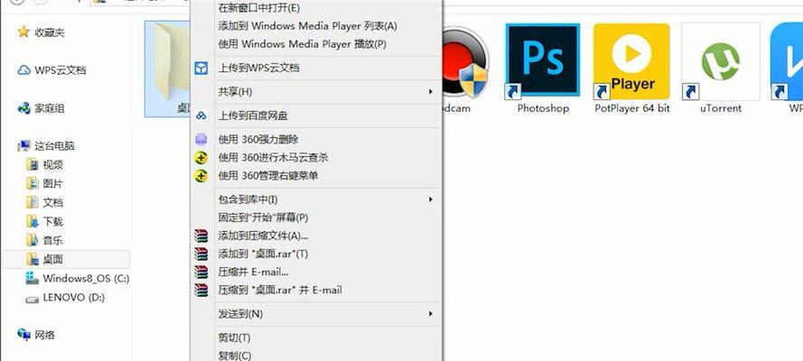 电脑怎么查看隐藏文件夹（通过简单步骤轻松查找并打开隐藏文件夹）