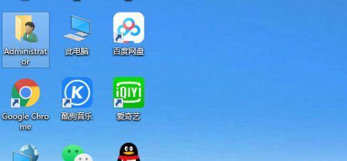 电脑怎么恢复桌面图标（快速找回丢失的桌面图标）