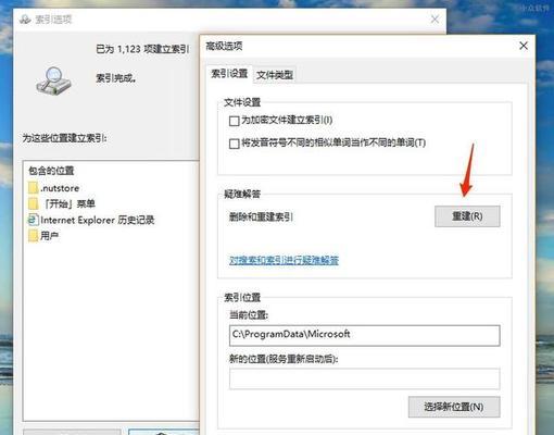 电脑怎么清理c盘垃圾文件（简单有效的方法帮助您解决C盘空间不足的问题）