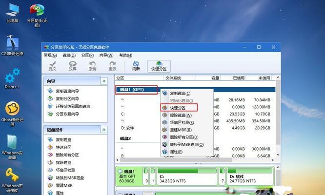 电脑怎么用u盘重装系统win10（最简单的安装系统教程）