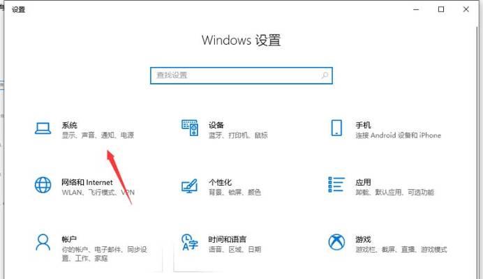 电脑怎么自动关机win10系统（笔记本设置定时关机的步骤）