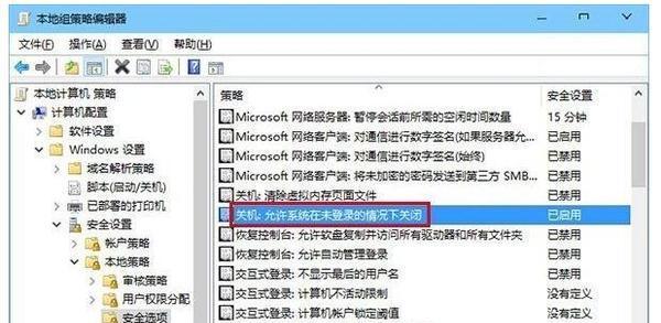 电脑怎么自动关机win10系统（笔记本设置定时关机的步骤）