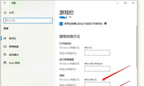 电脑怎样录屏方法（掌握电脑录屏的关键技巧）