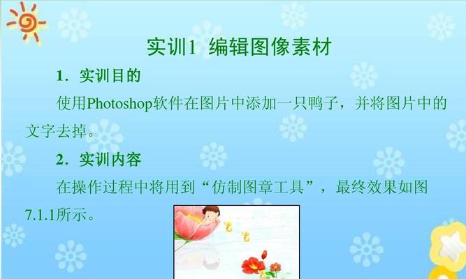 电脑怎样做ppt课件制作过程（ppt制作全详细过程）