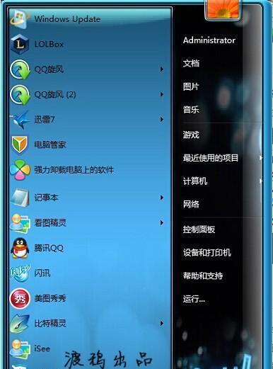 电脑找不到回收站怎么办（一键找收站文件步骤）