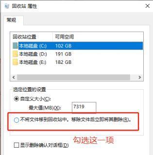 电脑找不到回收站怎么办（一键找收站文件步骤）