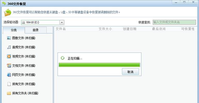 电脑找不到回收站怎么办（一键找收站文件步骤）