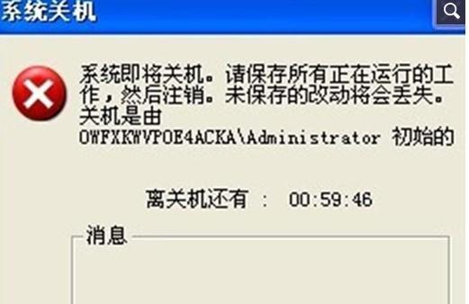 电脑正常关机关不了怎么办（应对电脑无法关闭的常见问题及解决方案）