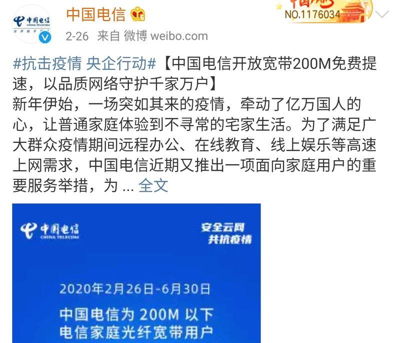 电信200m宽带实际速度是多少（电信200M宽带网速慢解决方法）