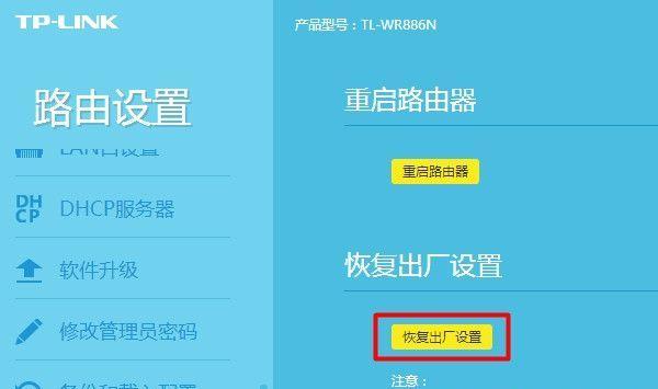 电源管理软件在哪里（电源管理软件推荐）