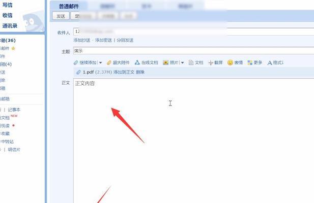 格式怎么写（分享格式注意事项）