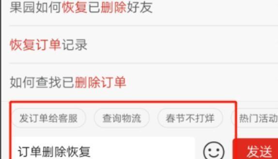 短信删除了怎么恢复信息（微信删除的短信恢复正常步骤）