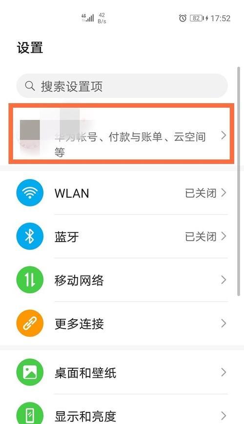 短信删除了怎么恢复信息（微信删除的短信恢复正常步骤）