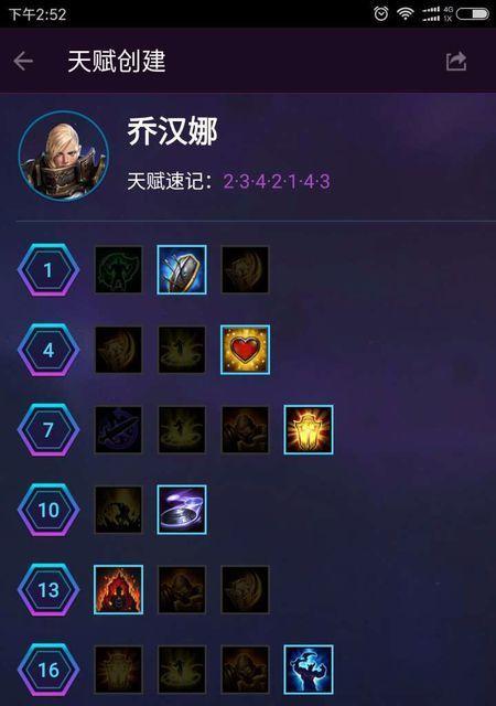 法师天赋怎么加点（2024新版本法师天赋加点攻略）