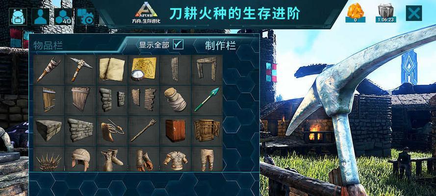 方舟创意工坊好用的mod推荐（推荐方舟多人联机mod下载）