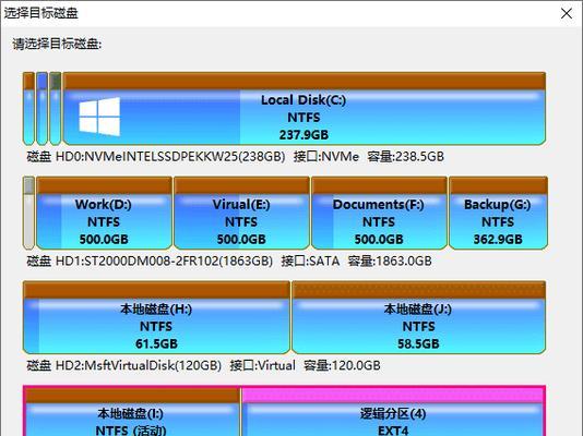 分区工具diskgenius教程（硬盘分区工具diskgenius的用法）