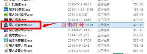 分区助手对齐4k会删除数据吗（分区助手4K对齐会影响数据吗）