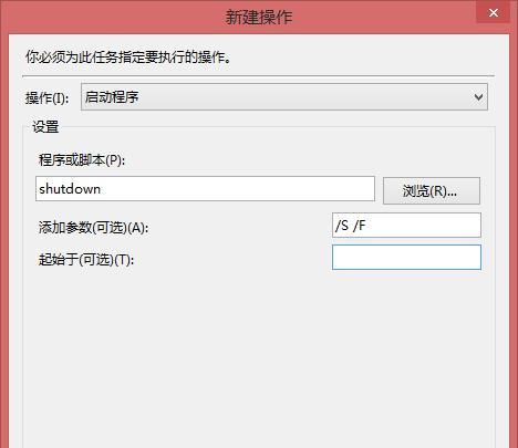 服务器关机命令在哪（重启服务器的命令）