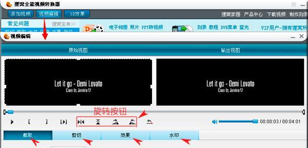 格式工厂怎么转换mp4怎么保存（教你格式工厂免费版）