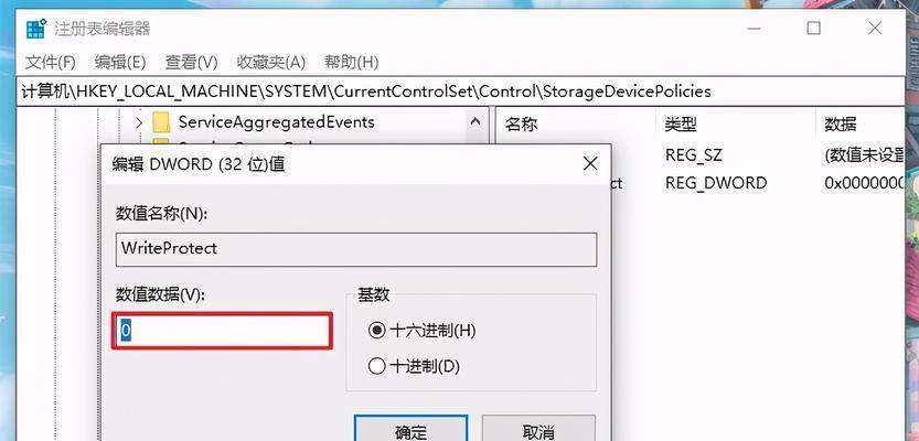 格式化u盘有什么后果（u盘被写保护最简单解除方法）