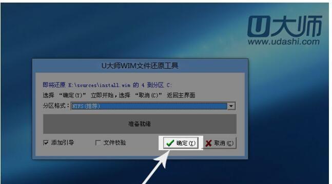 格式化u盘有什么后果（u盘被写保护最简单解除方法）