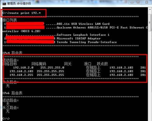 更改计算机名称命令（通过命令轻松更改计算机名称）