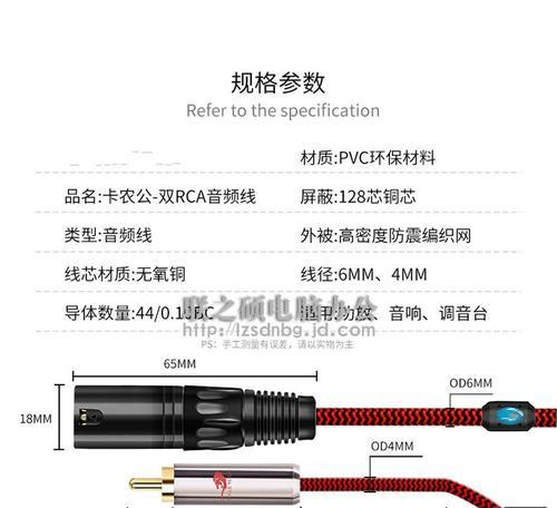 功放与音箱连接线如何连接（3分钟学会连接音箱与功放）