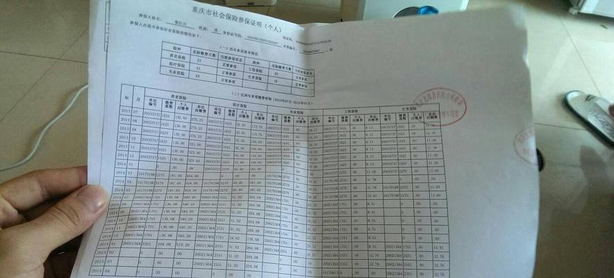 公租房怎么申请补助（申请公租房补助的流程）