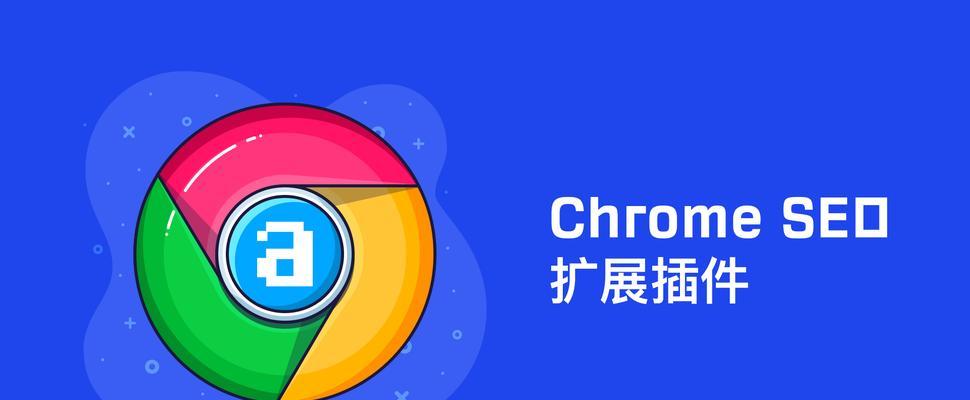 谷歌浏览器的文件在哪里打开（电脑版浏览器设置）