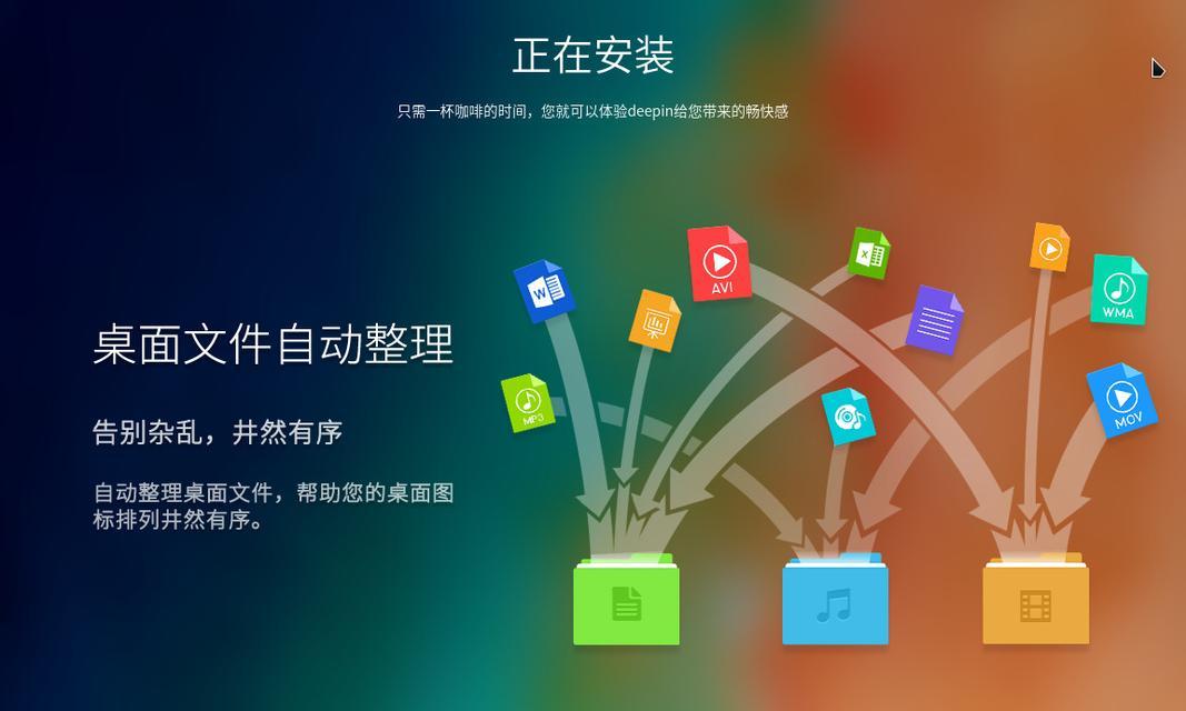 国产电脑操作系统有哪些（探索国产电脑操作系统的多样性与优势）