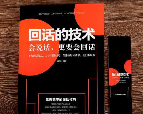 如何以高情商回应客户的“贵”言论（高情商回复话术助你处理客户质疑）