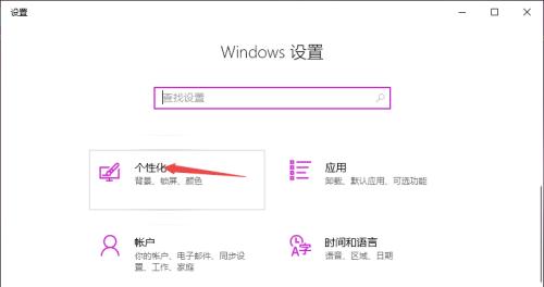 电脑输入法不见了怎么恢复（解决电脑输入法消失的问题及常见方法）