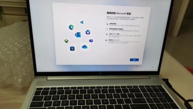 笔记本电脑配置知识大全（全面了解笔记本电脑配置）