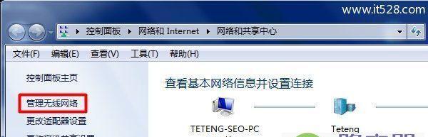 如何设置电脑无线路由器密码（详细步骤教你保护无线网络安全）
